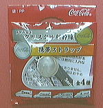 コカ･コーラ「メダル付きクリスタル新幹線」携帯ストラップ：シリーズＥ２