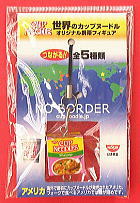 日清食品「カップヌードル」世界のカップヌードル・オリジナル携帯フィギュア：アメリカ