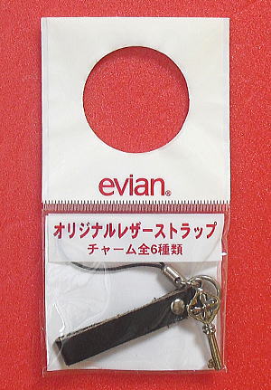 エビアン「オリジナルレザーストラップ」カギ型/黒色