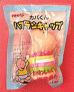 明治製菓「イソジン」かばくんハブラシキャップ