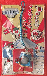 オンリーワン「ゲゲゲの鬼太郎」富士山限定・目玉のおやじ くるくるヘッド根付ストラップ