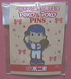 不二家「ペコ＆ポコ」ペコちゃん生誕50周年記念ピンバッジ：ポコちゃん野球スタイル（ピッチャー）
