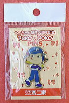 不二家「ペコ＆ポコ」ペコちゃん生誕50周年記念ピンバッジ：ペコちゃん野球スタイル（バッター）