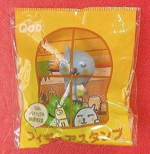 コカ・コーラ「Qoo」フィギュアスタンプ:マスカット(つぶり目)