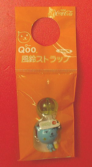 コカ・コーラ「Qoo」風鈴ストラップ:流し目タイプ