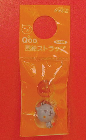 コカ・コーラ「Qoo」風鈴ストラップ:クーッ顔タイプ