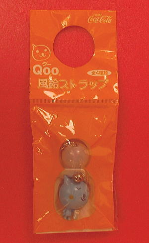 コカ・コーラ「Qoo」風鈴ストラップ:つぶり目タイプ