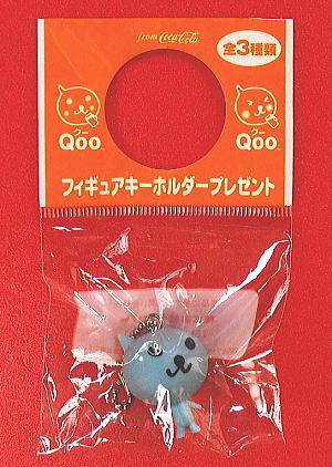 コカ・コーラ「Qoo」フィギュアキーホルダー:丸目タイプ