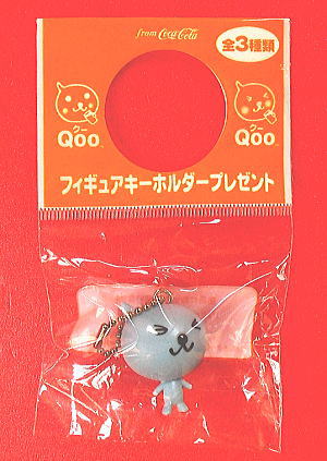 コカ・コーラ「Qoo」フィギュアキーホルダー:クーッ顔タイプ