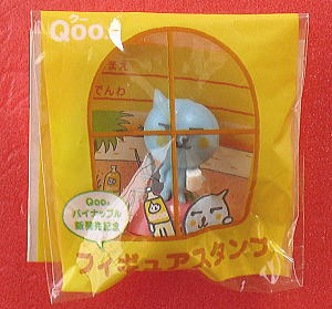 コカ・コーラ「Qoo」フィギュアスタンプ:ピーチ(流し目)