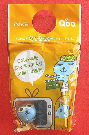 コカ・コーラ「Qoo」なつかしクー:プール篇