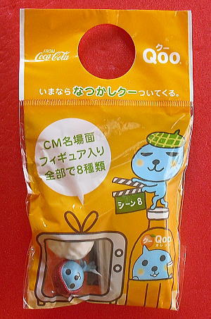 コカ・コーラ「Qoo」なつかしクー:雪遊び篇