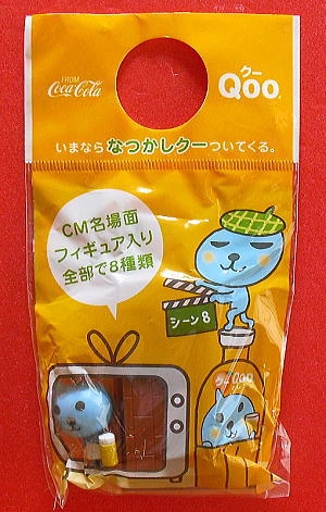 コカ・コーラ「Qoo」なつかしクー:パパと乾杯篇