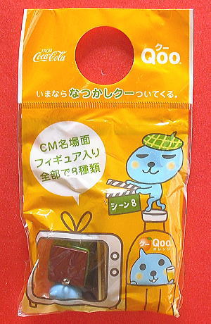 コカ・コーラ「Qo「Qoo」なつかしクー:こたつ篇