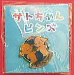 佐藤製薬「サトちゃん＆サトコちゃん」1998年ピンズ