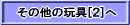 ̑̊ߋ[Q]