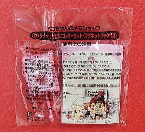不二家「ペコちゃん」ペコちゃんのメモショップ9:ティーバッグ型ミニレターセット(マグネットフック付き)
