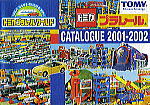 g~[ug~Jv[vJ^O2001`2002